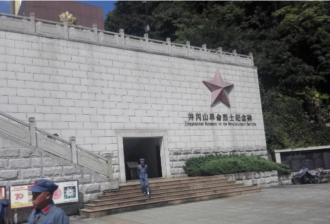 　井冈山革命烈士陵园