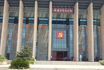 嘉兴南湖革命历史纪念馆